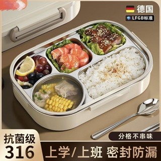 微波爐 保溫便當盒 餐盒 保溫飯盒 不鏽鋼餐盒316不鏽鋼保溫飯盒帶蓋上班族多格學生成人帶飯餐盒食堂微波加熱
