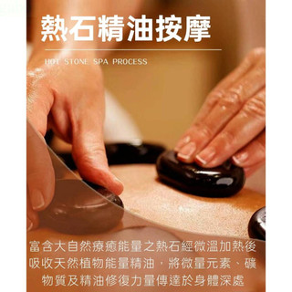 【現貨】16顆能量石 砭石 按摩石 臉部按摩 熱石 能量石 熱石加熱器 熱石按摩 玄武石 SPA能量熱石