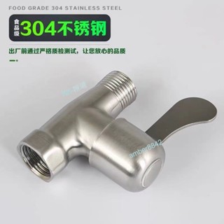 購滿99出貨⚡品質佳⚡直通閥4分開關水閥304不鏽鋼角閥水管止水閥水龍頭閥門外絲內外絲