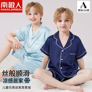 南極人兒童冰絲睡衣夏季薄款寶寶汗蒸服短款親子中大童家居服套裝
