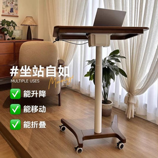 升降邊桌 摺疊邊幾 折疊小邊桌 可移動升降桌實木電腦桌床邊桌折疊書桌學習桌辦公桌站立式工作臺