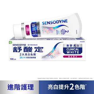 舒酸定專研亮白抗敏牙膏 鎖白配方 100克