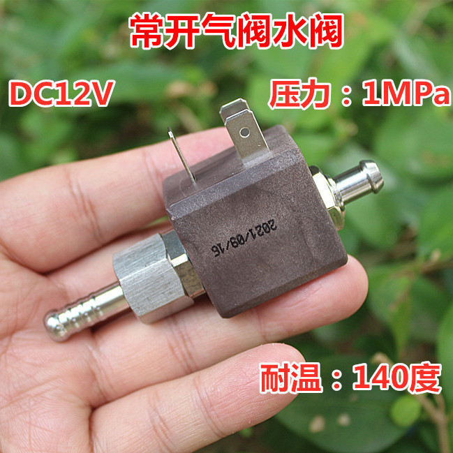 ff~3.22 熱賣 不鏽鋼電磁控制閥耐高溫蒸汽閥水閥氣閥DC12V常開型