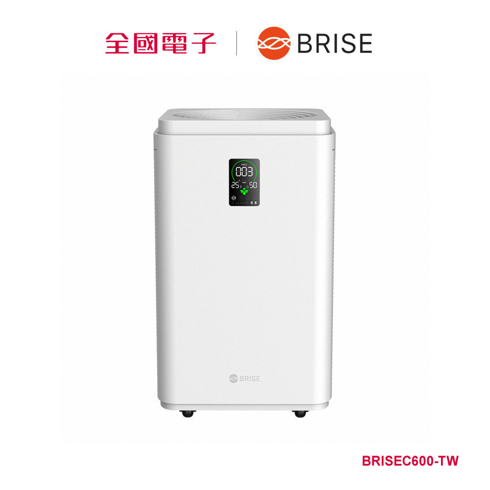 BRISE AI全方位智能空氣清淨機C600  BRISEC600-TW 【全國電子】