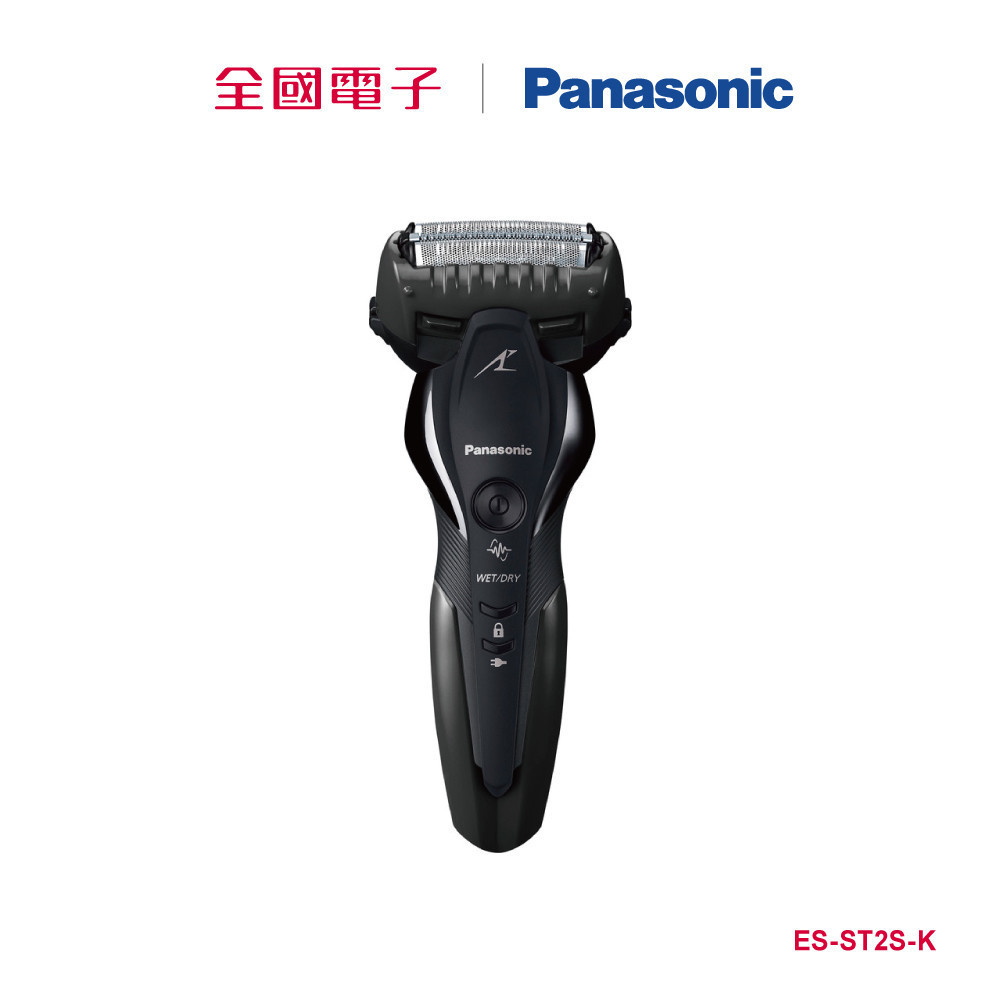 Panasonic三刀頭電鬍刀  ES-ST2S-K 【全國電子】