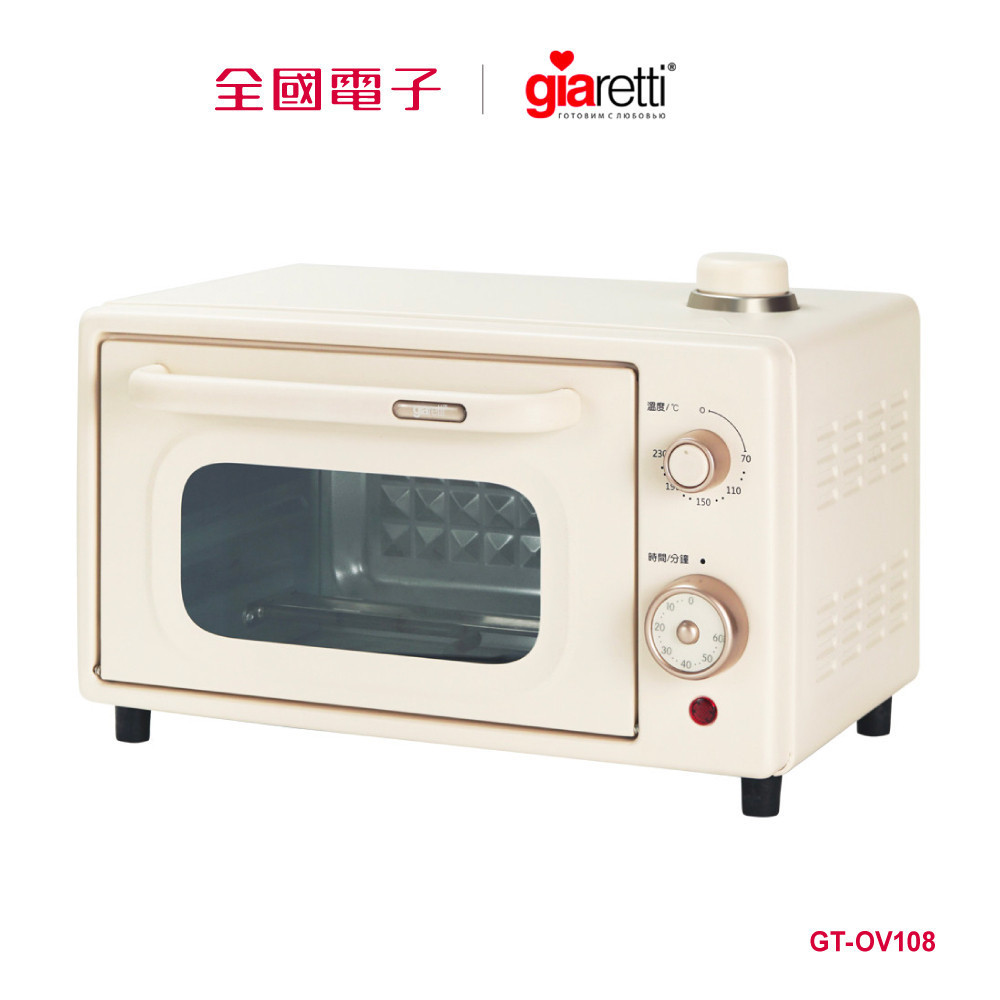 Giaretti 10公升蒸氣烤箱  GT-OV108 【全國電子】