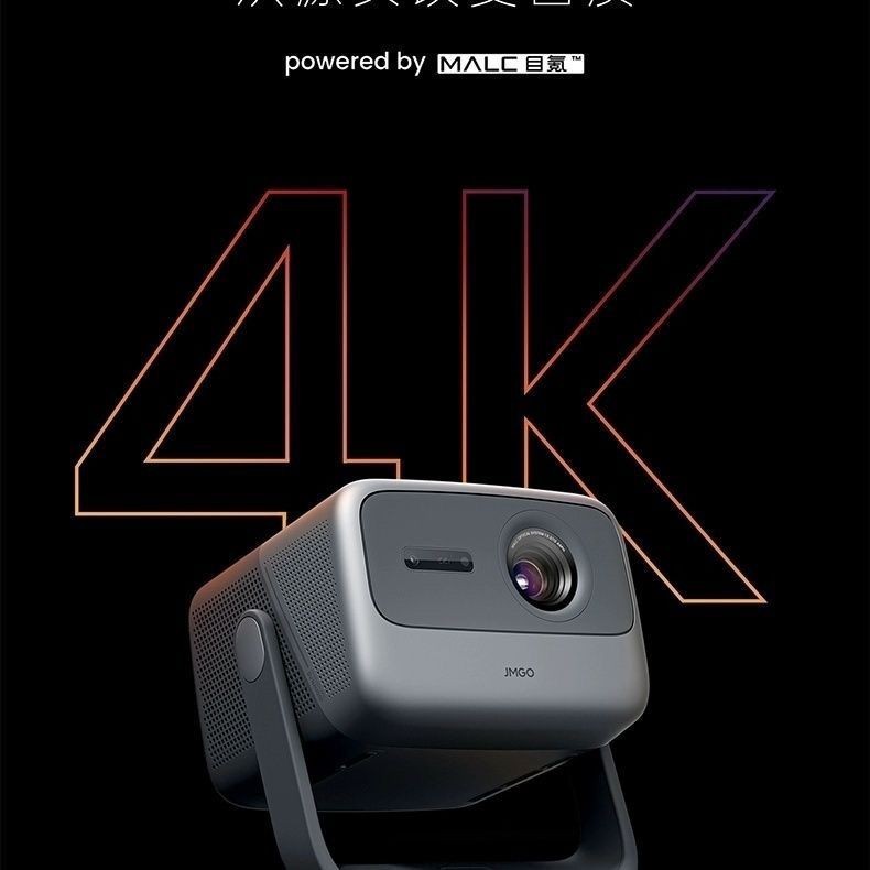 【臺灣專供】【4K高亮】堅果N1S Pro 4K三色雷射投影儀家用高清家庭投影機