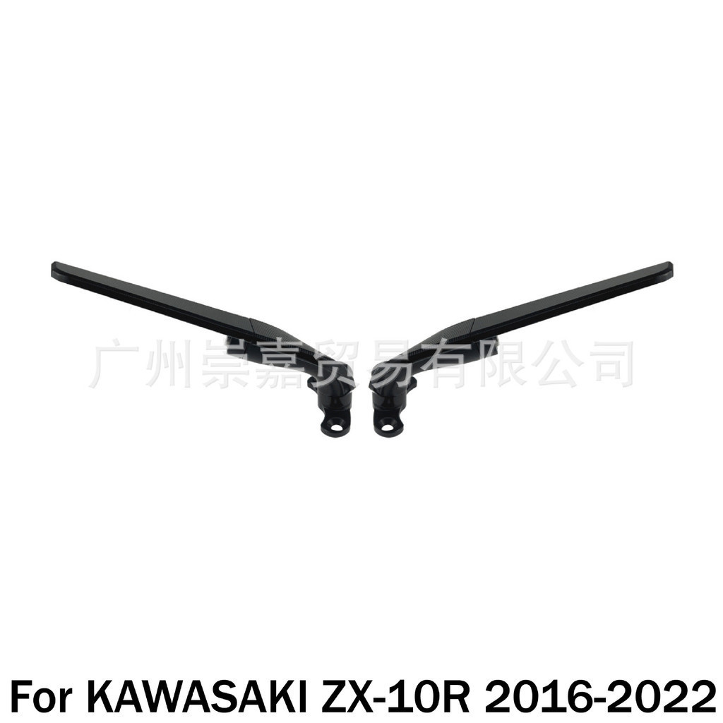 熱賣 適用川崎 ZX-10R 2016-2022年改裝定風翼後照鏡競技反光鏡倒車鏡