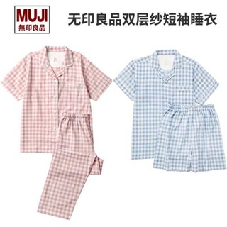 臺灣出貨 MUJI無印良品短袖睡衣女夏純棉格子雙層紗無側縫男情侶家居服套裝