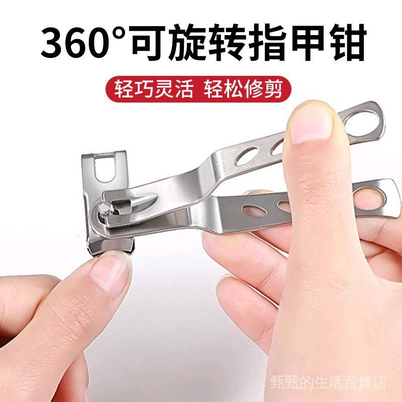 不鏽鋼指甲鉗360度旋轉頭指甲剪大小單個裝防飛濺指甲刀修甲工具