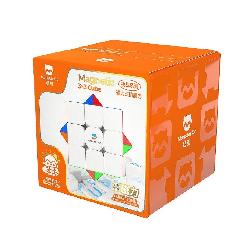 【現貨】新包裝GAN萌刻磁力3階edu魔方比賽玩具練習磁力魔方實色順滑不卡