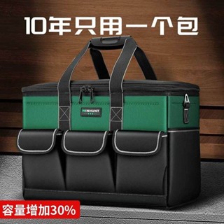 🔥工具袋🔥工具包 五金工具包 耐磨工具包 電工包 方形工具包新款電工工具包多功能結實耐用收納包五金工具收納袋維修工具