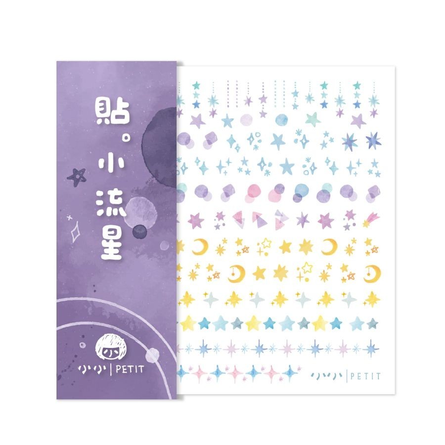 小小PETIT品牌設計指甲貼/ 貼。小流星 eslite誠品