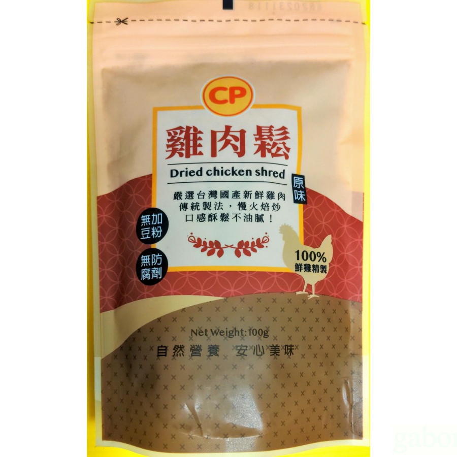 🚀【台灣現貨】    卜蜂 雞肉鬆 100g