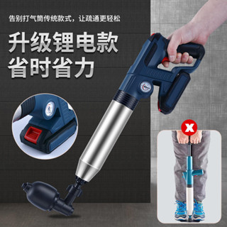 免運 6個壓 電動馬桶疏通器 通馬桶神器 通馬桶 一炮通 馬桶疏通器 管道疏通器 水管疏通器 高壓 鋼炮通