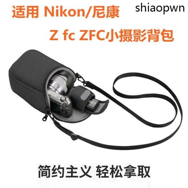 熱銷· zfc相機包 適用 Nikon/尼康Z fc  ZFC 微單包 戶外攝影單肩背包