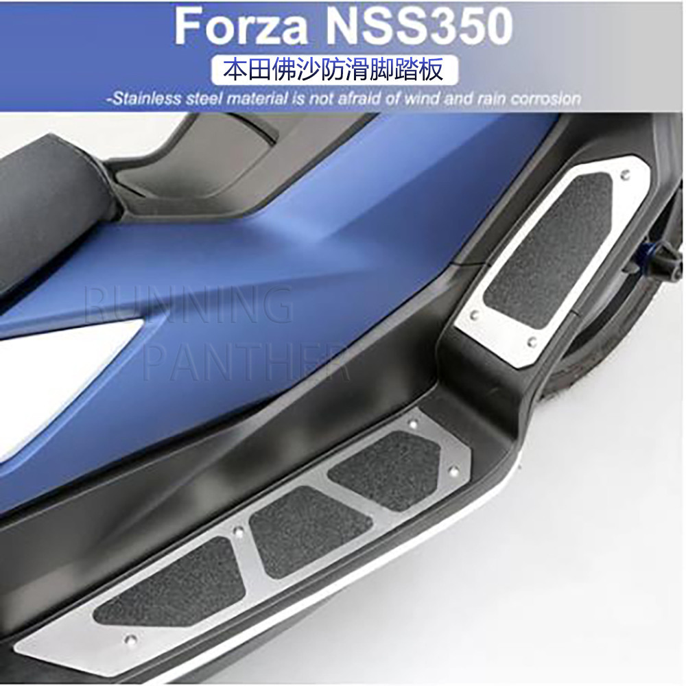 爆款 適用本田佛沙FORZA350 NSS350 改裝件腳踏板墊不鏽鋼防滑一件式踏板