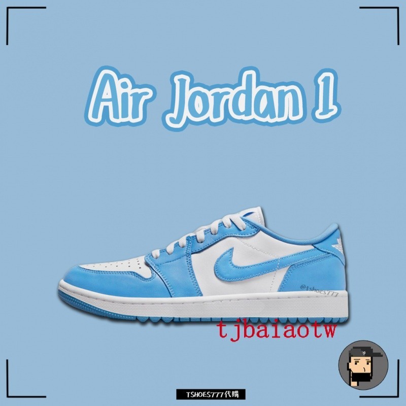 特價 Nike Air Jordan 1 Low Golf "UNC" 北卡藍 DD9315-100