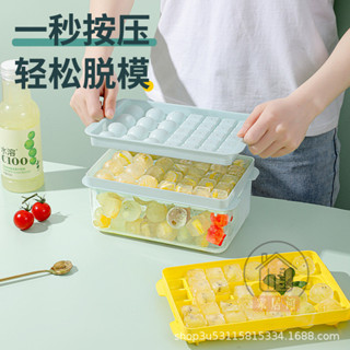 【一秒按壓 輕鬆脫模】按壓式製冰盒（送冰鏟）食品級製冰盒 冰球模具 儲冰盒 冰塊盒 製冰盒製冰模具 按壓式冰盒 冰塊模具