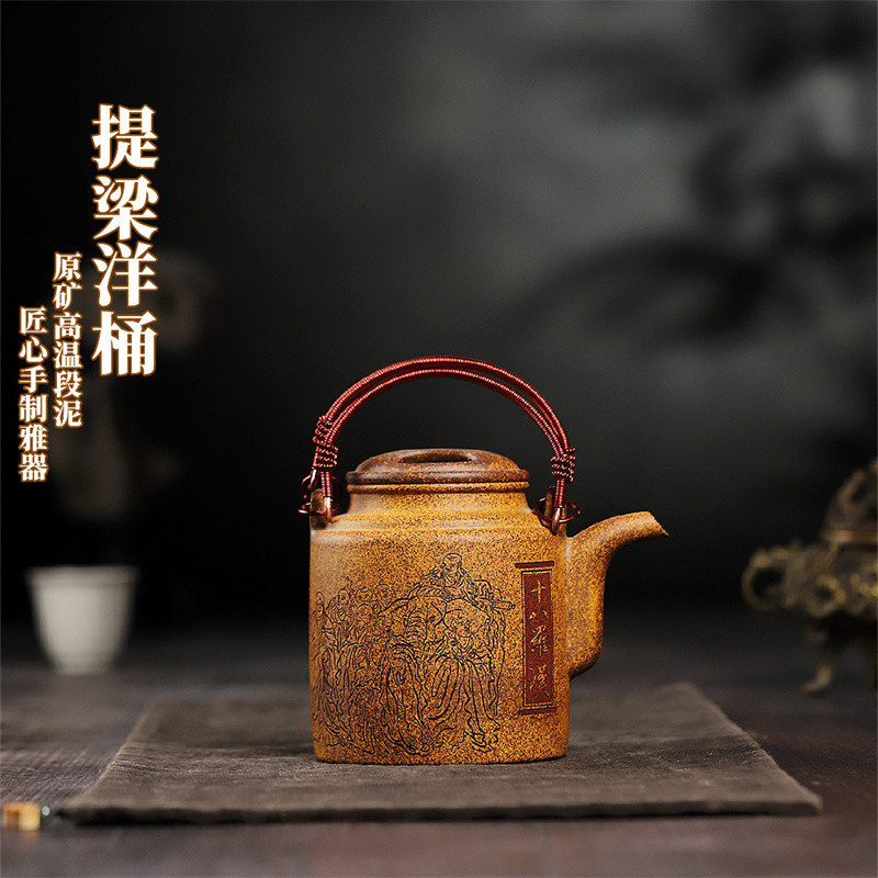 提樑洋桶宜興紫砂壺原礦段泥高溫燒製高檔精美紫砂茶壺大容量茶具