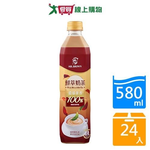 伯朗鮮萃奶茶580mlx24入/箱【愛買】