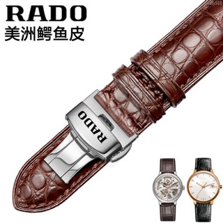 優質錶帶666雷達晶萃鱷魚皮錶帶男Rado R30939125防水柔軟真皮腕帶凸口錶鏈女
