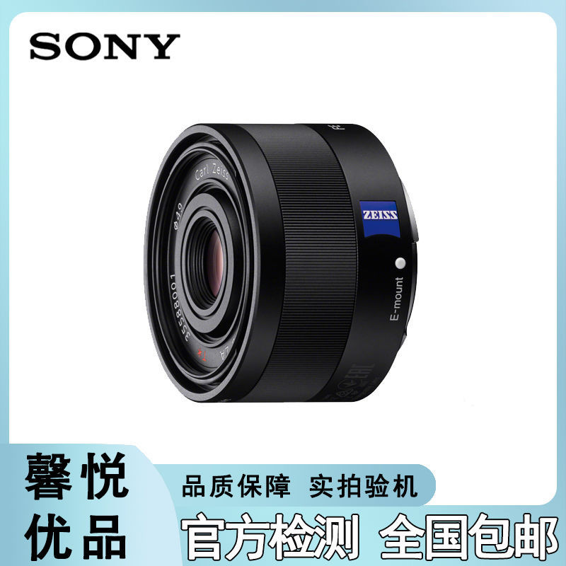 【關注立減】索尼 55-210 18-200 50mmF1.8 18-105F4 長焦定焦半畫幅二手鏡頭