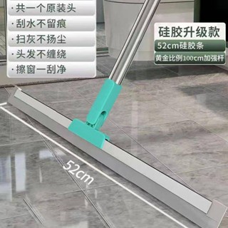 🔥熱賣免運🔥軟矽膠刮水掃把衛生間家用浴室地板刮水刮刀玻璃掃發掃地魔術地刮拖地神器免手洗拖把平板拖旋轉拖把手壓