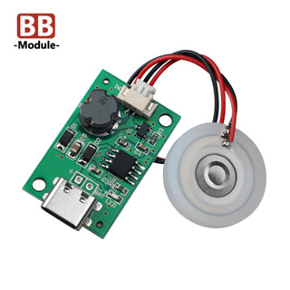 Dc5v Usb超聲波霧化器加濕器霧化器驅動模組迷你加濕器Diy套件Type-C帶霧化片