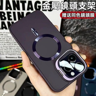新升級Magsafe磁吸+護鏡支架 親膚手感 防摔 適用於 iPhone 16 15 14 13 Pro Max 手機殼