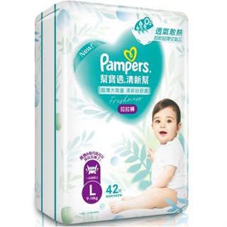 Pampers 幫寶適清新幫拉拉褲L號42片