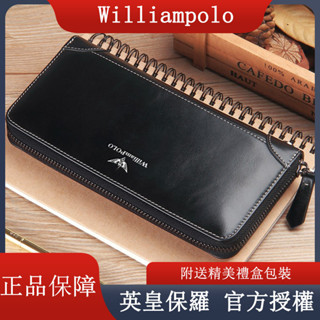 Williampolo 英皇保羅正品 皮夾復古油蠟皮防水拉鏈款手機包 男士手拿包可拆卸手腕帶頭層牛皮錢包男真皮長夾