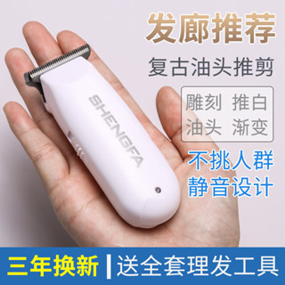 dp2【1.2萬人好評】電動理髮器充電式電推剪嬰兒電推子家用成人剃頭刀兒童寶寶剪髮器k20250225