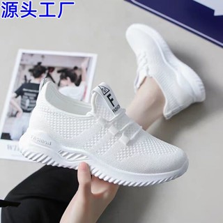 女鞋 飛織網面鞋 跑步鞋 shoes 軟底鞋 休閑鞋運動鞋 小白鞋 休閒鞋 懶人鞋 平底鞋 慢跑鞋 戶外鞋子