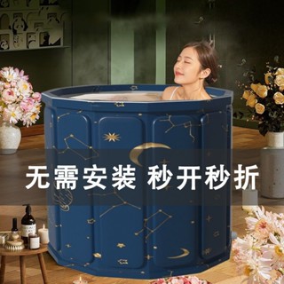 🔥【臺灣發貨】🔥免安裝成人泡澡桶可折疊家用洗澡桶加大號加厚浴桶嬰兒游泳洗澡
