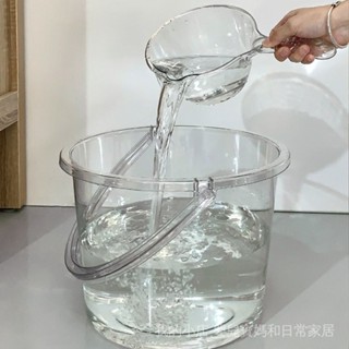 LP 透明水桶水瓢 洗澡臉盆 家用宿舍 浴室水桶 WY