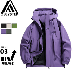 【OBL服飾】衝鋒衣 臺灣出貨 單衝 戶外防風 登山服 夾克外套 大碼衝鋒衣 S-4XL 騎行服 戶外運動服 防風防水