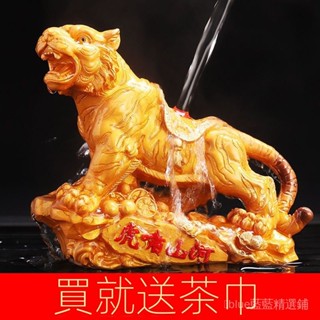 臺灣發貨/變色茶寵擺件虎嘯山河精品茶玩高檔茶具配件創意生肖招財茶寵虎 8 1 4 7
