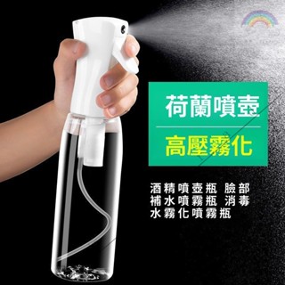 臺灣可開發票🎉噴油壺廚房傢用高壓噴霧瓶小型可愛噴壺消毒傢用空氣炸鍋噴油瓶