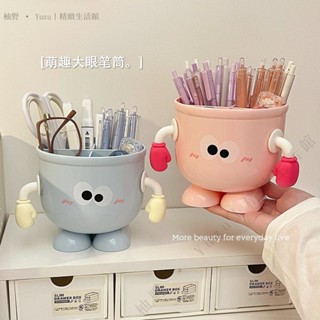 ✨臺灣出貨#【2443人好評】ins風萌趣筆筒兒童學生文具收納筒桌麵擺件辦公室創意可愛收納盒