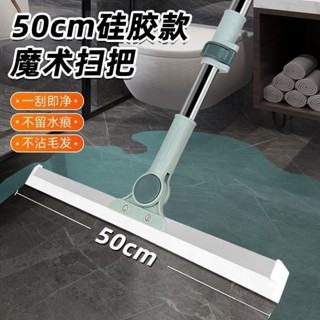 【魔術掃把】刮水器地刮掃水掃灰加厚衛生間兩用刮刀無痕刮水拖把