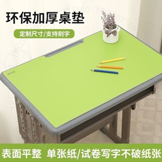 臺南出貨 護眼書桌墊兒童學習桌寫字桌小學生桌墊學生專用電腦辦公桌麵墊子 N M Z