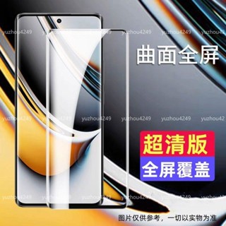 紅米 Note 14 13 Pro+ 5G滿版玻璃貼 note 13 14 pro+ 高畫質玻璃保護貼 手機熒幕貼防爆防摔