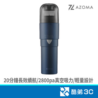 AZOMA V50 輕巧手持無線吸塵器 酷弟3C
