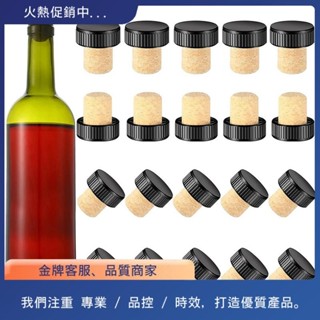 24 件軟木塞軟木塞軟木塞品嚐軟木塞 T 形酒瓶塞帶頂部木製酒瓶塞瓶塞