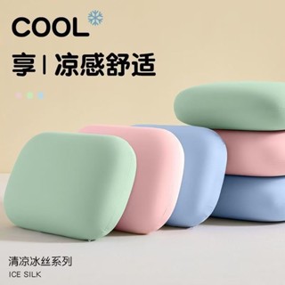 CHEERSENSE辦公室午休神器冰絲午睡枕學生趴睡枕趴趴小枕頭腰靠枕