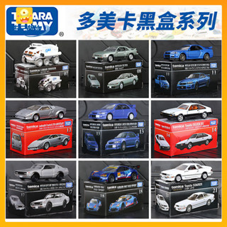 [品質]汽車玩具 玩具汽車 玩具車 汽車模型 車子模型 TOMY1:64多美卡TP旂艦黑盒閤金汽車模擬賽車成品模型男孩兒