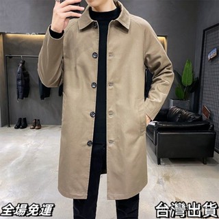 臺灣現+出 【店鋪熱銷】中長款風衣男士春秋季新款翻領休閒外套韓版寬鬆商務痞帥薄款大碼AQ