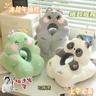 Napping pillow 【1093人好評】冰絲午睡枕趴睡枕辦公椅辦公室午睡小枕頭學生趴桌子睡覺午休神器 現貨 熱