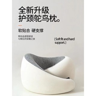 現貨西班牙枕頭旅行鴕鳥護頸u型枕便攜飛機汽車神器午睡記憶頸枕bh250316C